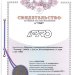 Автоматический шиномонтажный станок TM7 (380В)